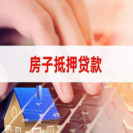 集贤贷款公司正规的有哪些新渝启服