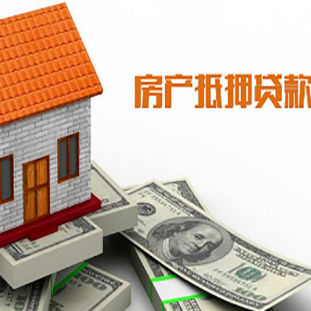 集贤贷款中介公司新渝启服办理条件